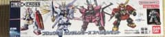 BANDAI ブロックロス ガンダム シリーズ　 コストコスペシャルセット