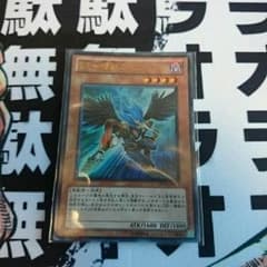 遊戯王 ゼピュロスのサムネイル