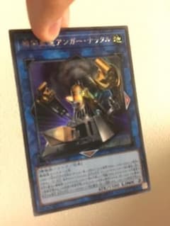 遊戯王 シク アンガーナックルのサムネイル