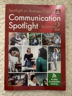 Communication Spotlight Business 2のサムネイル