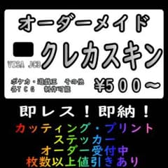 *みーさん 専用出品のサムネイル