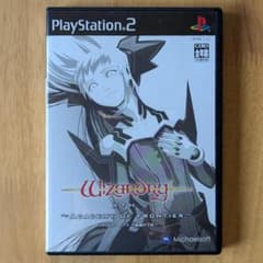 PS2 ウィザードリィエクス　セット Amazon | ウィザードリィ エクス ~前線の学府~ | ゲーム