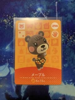 メープル　amiiboカードのサムネイル