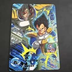 SDBH 1696番 ベジータ - メルカリ