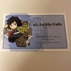 ufotable cafe 도쿄 숍 카드 2025 토미오카 요시바타
