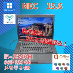 動作◎ NEC i5-3340M 8GB SSD128GB オフィス - メルカリ