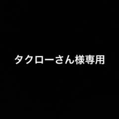 ナイキヴェイパーフライnext％2 27cmのサムネイル