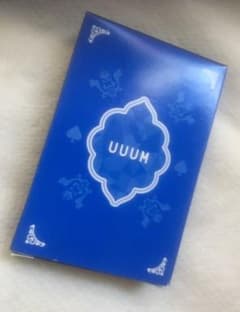 uuum トランプ はじめしゃちょー ヒカキンのサムネイル