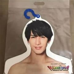 ジャニーズWEST ぬくぬく服フック 藤井流星のサムネイル