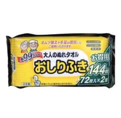 りっちゃんさん専用のサムネイル