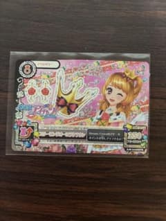 アイカツ スリーピングオーロラクラウン 大空あかり - メルカリ