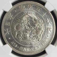新1円銀貨 一圓銀貨 明治36年 NGC鑑定済 準未使用 - メルカリ