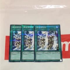 遊戯王 機械複製術❗️のサムネイル