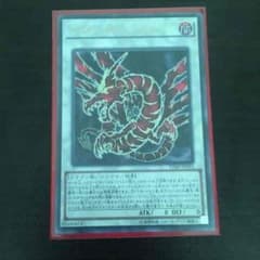 アルティマヤツィオルキンのサムネイル