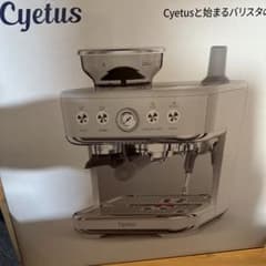 Cyetus Neo エスプレッソマシンのサムネイル