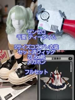 ゼンゼロ　千夏　コスプレ衣装　ティータイム　ウイッグ　メガホン　フルセット ゼンゼロ 千夏 コスプレ衣装 ティータイム ウイッグ メガホン フル