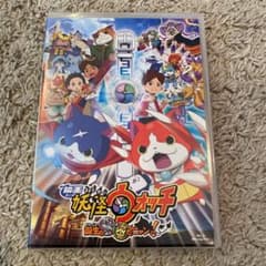 영화 요괴 워치 탄생의 비밀이다 냥!('14 영화 [요괴 워치] 프로젝…