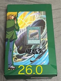 遊戯王 ナイキ エアマックス95 エアマッスル　ジョーイ 26.0cmのサムネイル