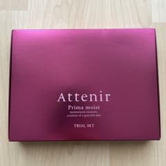アテニア　プリマモイスト　トライアルセットのサムネイル