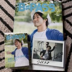 ナオト・インティライミ B-PASS 直筆サイン入りポラ 雑誌・メモパッドセット ナオト・インティライミ B-PASS 直筆サイン入りポラ 雑誌・メモパッド
