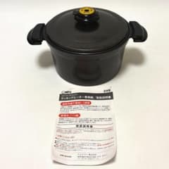 新品・未使用】MFG 遠赤外線 スーパーラジエント クッキングヒーター