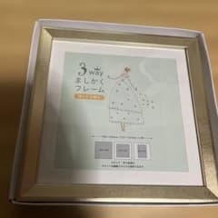3way ましかくフレーム　マット2枚入りのサムネイル