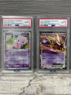 PSA10】ミュウex ミュウツーex PSA10連番 - メルカリ