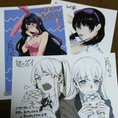 賭ケグルイ カードのサムネイル