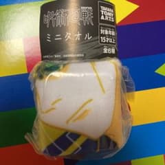 呪術廻戦 ミニタオル 七海建人のサムネイル