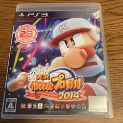 実況パワフルプロ野球2014のサムネイル
