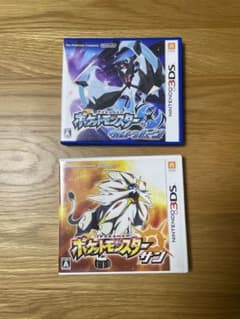 【ビターチョコ様専用】ポケットモンスター　ウルトラムーン　サン　3DSのサムネイル