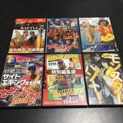 エギングDVD セットのサムネイル