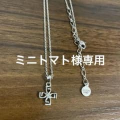 ミ*】様 GARNI ガルニシルバー クロスタイプネックレス ミ*】様 GARNI ガルニシルバー クロスタイプネックレス - メルカリ