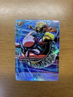 ドラゴンボールフュージョンワールド　魔人ブウ　FB03-093 パラレル　SR フュージョンワールド FB03-093 魔人ブウ SR パラレル - メルカリ