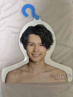 SixTONES 松村北斗 フォトハンガー - メルカリ