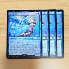 キスティス・トゥリープ 日本語版 4枚 Foil含 MTG FFコラボ - メルカリ