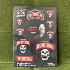 ドキュメンタル　ステッカーのサムネイル