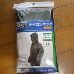 ナイロンヤッケ上下セットのサムネイル