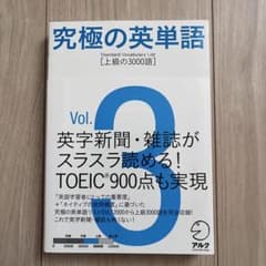 緑様 リクエスト 2点 まとめ商品のサムネイル