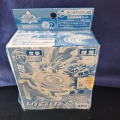 【新品未開封品】ベイブレードドラグーンS 限定フロストシルバーメッキバージョンのサムネイル