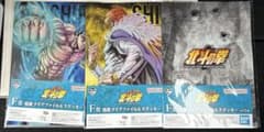 이치 반 쿠지 호쿠토의 주먹 -FIST OF THE NORTH STAR- F상