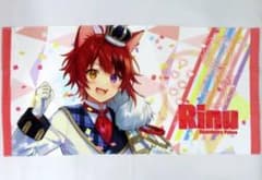 すとぷり莉犬くんタオルのサムネイル