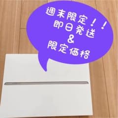 Apple iPad 32GBスペースグレイ 第8世代 MYL92J/Aのサムネイル