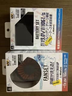 2025年モデル ウィンドコア 19V バッテリー&ファンセット 空調服