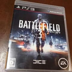 バトルフィールド3 bf3のサムネイル