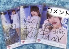 LOVE イコラブ 音嶋莉沙 The 5th ザゴス 生写真 直筆 コンプ - メルカリ