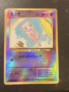 ミュウ 映画公開記念パック サザンアイランド - メルカリ