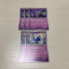 ポケモンカード せいなるおまもり sr SR インフェルノX ポケモンの