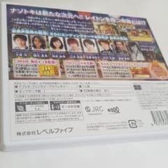 桜華様専用　レイトン　仮面のサムネイル