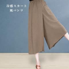 冷感スカート風パンツ ワイドパンツ ブラウン Lのサムネイル